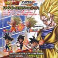 UDM Burst Part 9 including Super Saiyan 3 Gotenks