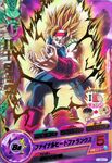 Super Saiyan 2 Bardock card for Dragon Ball Heroes