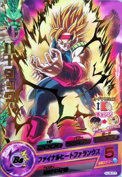 Strengthened Super Saiyan 2, Wiki