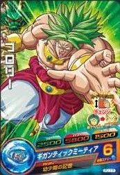 Broly Galeria Dragon Ball Wiki Hispano Fandom Broly Galeria Dragon Ball Wiki Hispano Fandom