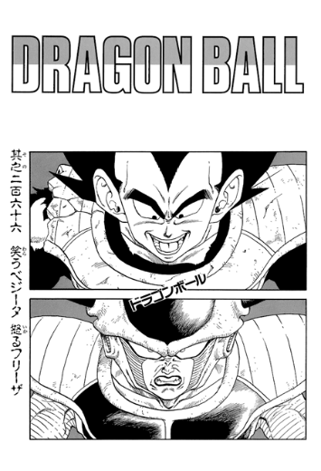 Dragon Ball Z - Frieza Saga Episode 5 (The Ginyu Force)#anime #gaming  #manga #dragonball #goku #dbz 