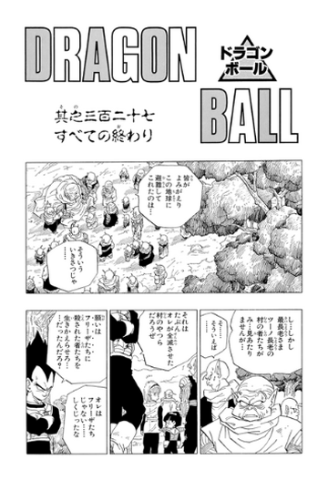 Dragon Ball Capítulo 234 - Manga Online