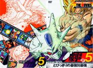 DragonBallThemovies single Volumen 05 (tapa delantera)