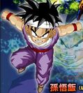 Gohan