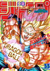 Shonen Jump 1993 Issue 33