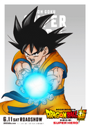 Cartel de Son Goku.