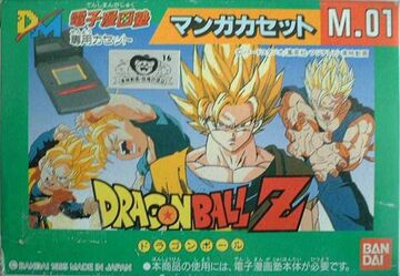 Dragon Ball Z: Manga Kasetto | Dragon Ball Wiki | Fandom Dragon Ball Z: Manga Kasetto | Dragon Ball Wiki | Fandom