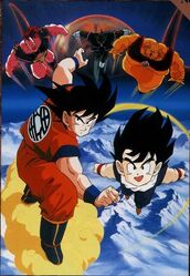 DBZ The Movie 2.