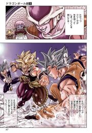 Dragon Ball Super Manga Chapter 42 page 33 - Broly Saga