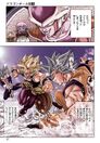 The events of Broly Saga mentioned