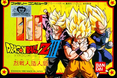 Dragon Ball Z III: Ressen Jinzōningen | Dragon Universe Wiki | Fandom