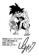 Bardock drawn by Toyotarō