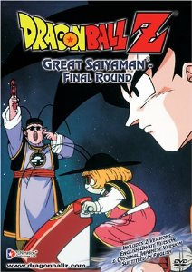 Dragon Ball Z - Season 7 (Great Saiyaman & World