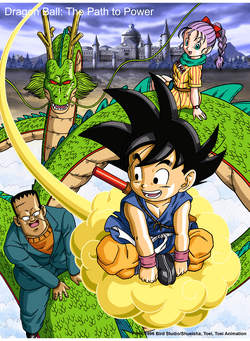 Dragon Ball: The Path to Power - Wikipedia