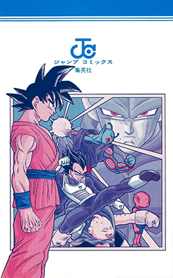 Dragonball Super[Manga], Wiki