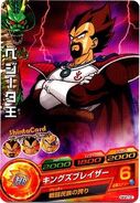 Rey Vegeta-DB heroes