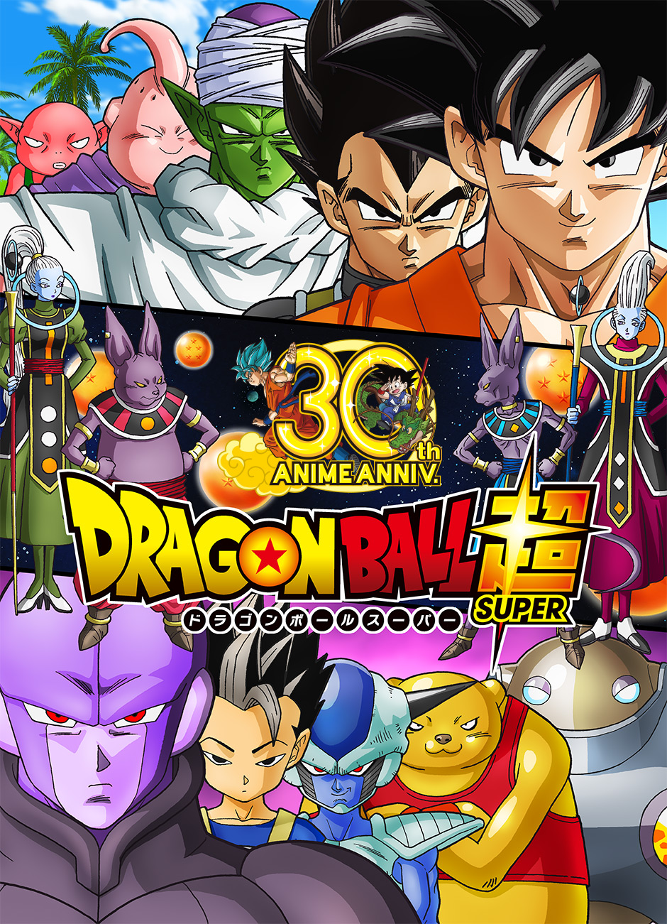 Arco del Universo 6 contra el Universo 7 | Dragon Ball Wiki Hispano | Fandom