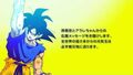 "This is a message from Son Goku and Arale-chan. We are sending your own Spirit Bomb to the affected areas."