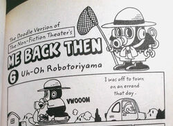 Toriyamarobo-dr-slump-volume-5.jpg