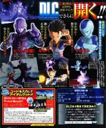 Xenoverse 2 DLC Pack 1 Scan