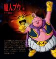 Majin Buu