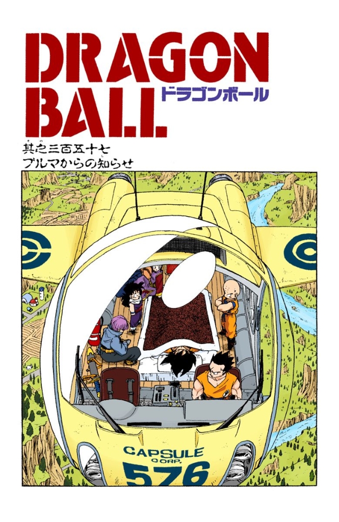 Manga Guide  Dragon Ball Chapter 310