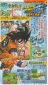 Attack of the Saiyans Shonen Jump scan