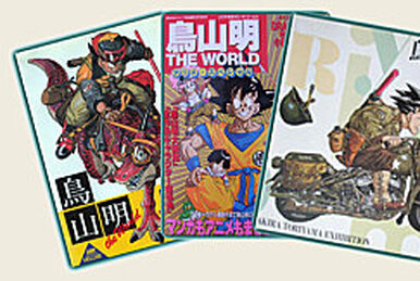 『DRAGON BALL 冒険SPECIAL』 Dragon Ball Nintendo Switch - Dragon Ball Sparking! ZERO