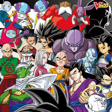 Universe Survival Saga Dragon Ball Wiki Fandom