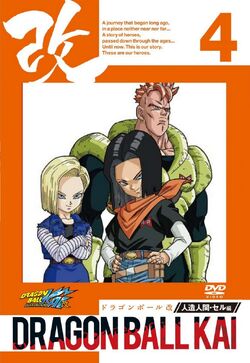 Dragon Ball Z Kai Cell Saga (New Episodes) Starts 5th August Every