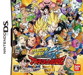 Ultimate Butoden Boxart