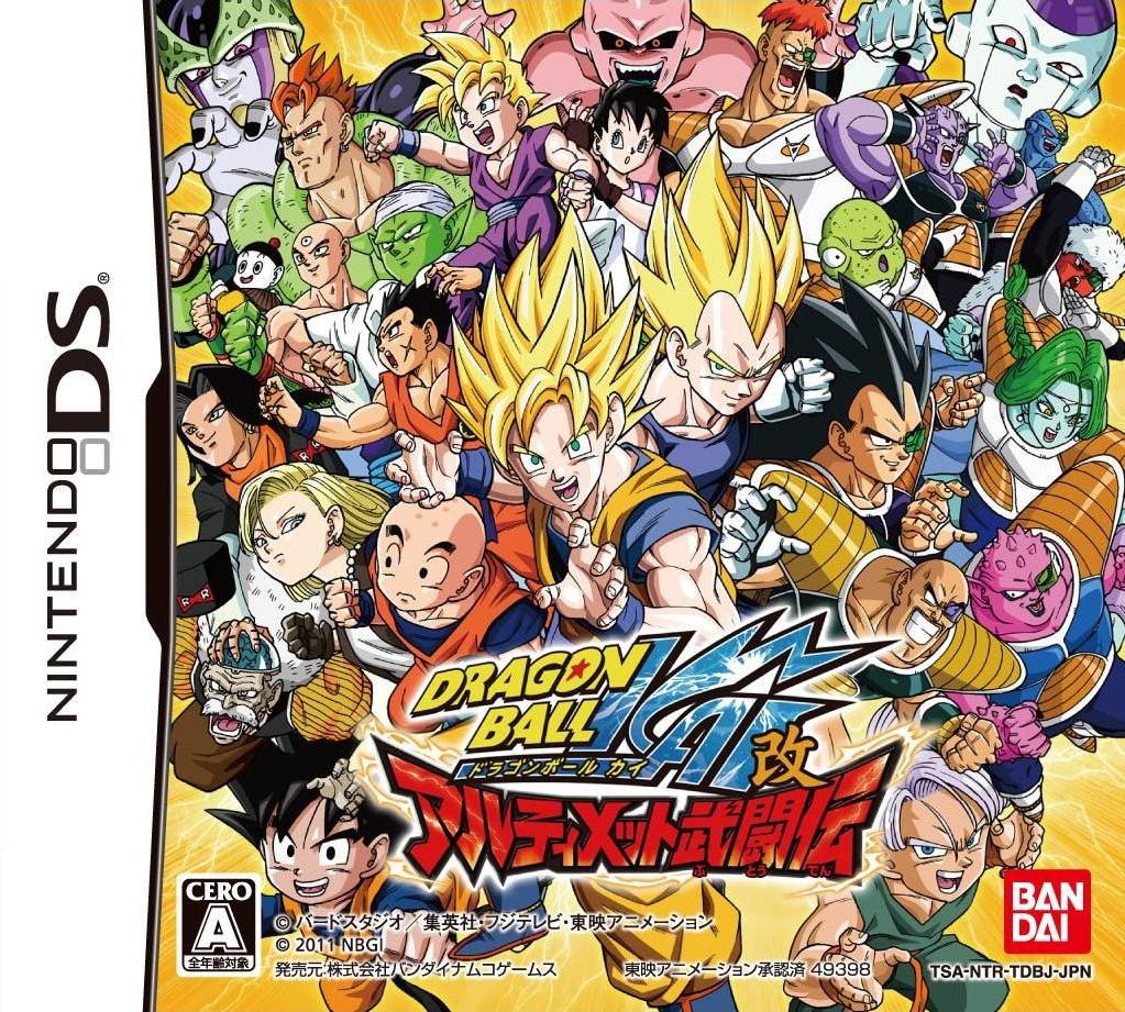 Dragon Ball Z: Super Butōden, Dragon Ball Wiki Brasil