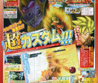 A magazine scan about Ultimate Tenkaichi