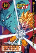 Dragon Bal GT Carddass -SSJ Goku vs Ledgic