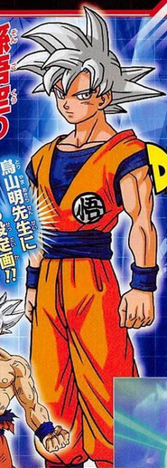 Autonomous Ultra Instinct Dragon Ball Wiki Fandom A friday night funkin' (fnf) skin mod in the boyfriend category, submitted by gokudrip. autonomous ultra instinct dragon ball