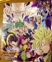 DBHJMPoster(2013VJump12)