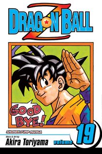 List of Dragon Ball manga chapters, Dragon Ball Wiki