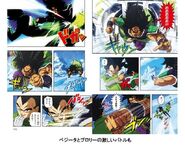 Dragon Ball Super Film Animation Comic Pictures-1