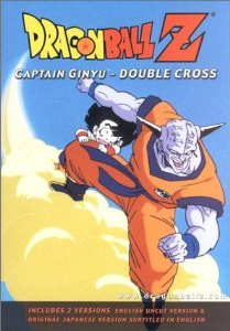 Dragon Ball Z Complete Season 2 6-DVD Eps 40-74 Namek Captain Ginyu Saga  Anime