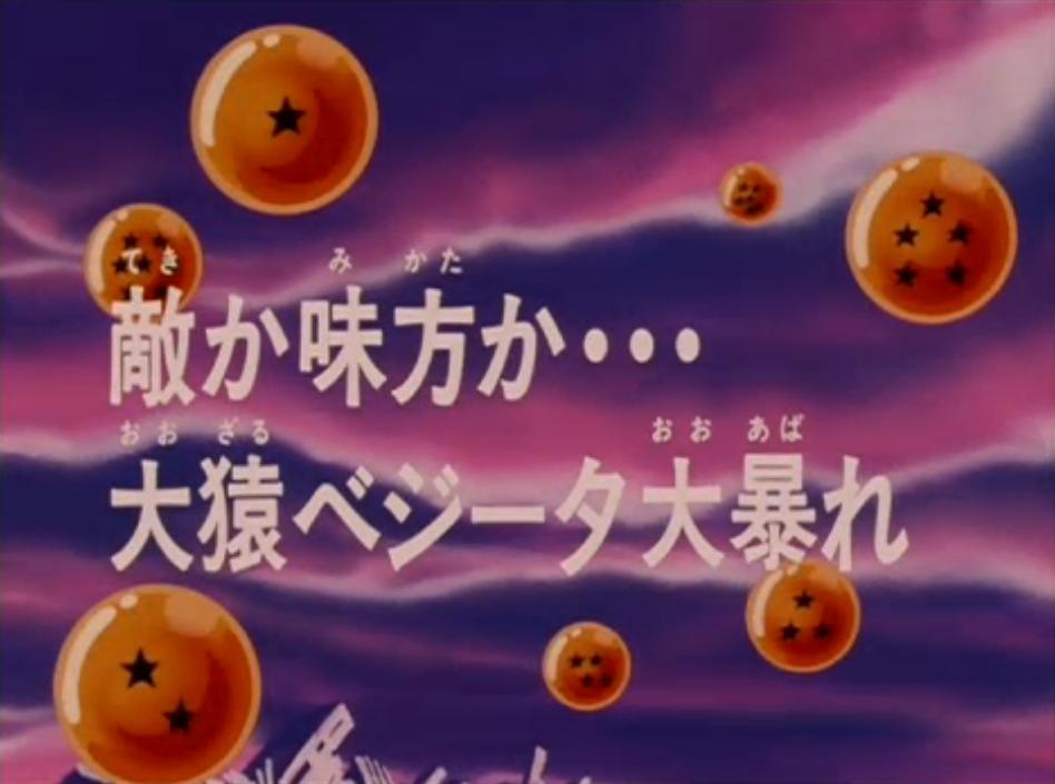 Assistir Dragon Ball GT Episódio 59 » Anime TV Online