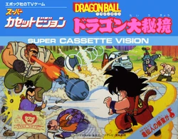 Dragon Ball: Dragon Daihikyou | Dragon Ball Wiki | Fandom