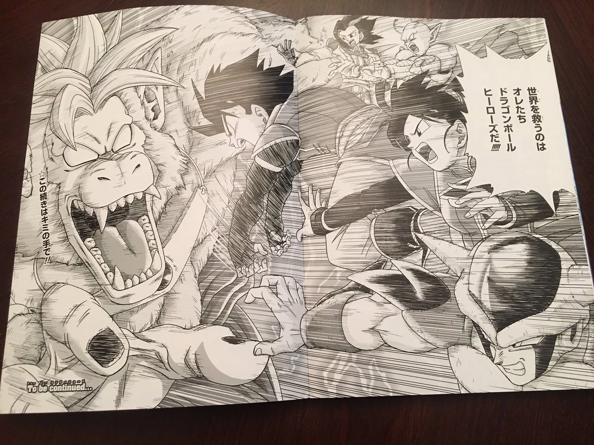 Talk Great Ape Broly Dragon Ball Wiki Fandom