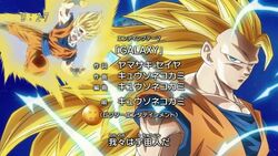 Stream Dragon Ball Kai Ending 6「GALAXY」 by Maxko784