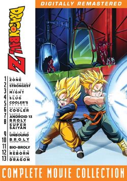 Dragon Ball Z: The Tree of Might | Dragon Ball Wiki | Fandom