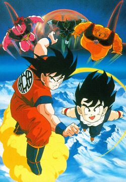 Dragon Ball Z: Movie Overview Special & Looking Back at it All: The Dragon  Ball Z Year-End Show! (found specials of anime series; 1992-1993) - The  Lost Media Wiki