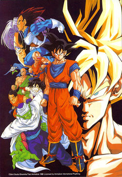 Dragon Ball Z Series