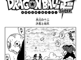 Dragon Ball Super chapitre 042