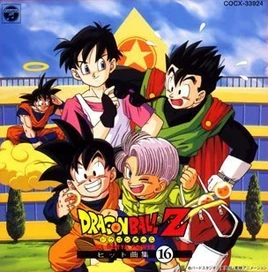 Dragon Ball Z Hit Song Collection 16 – WE GOTTA POWER