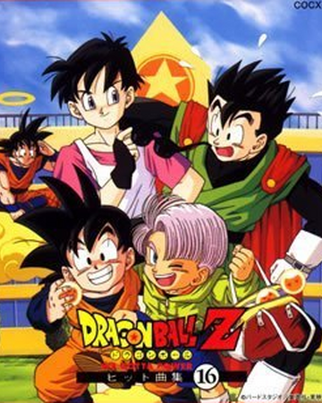 Toki Yo Tomare My Name Is Father Dragon Ball Wiki Hispano Fandom