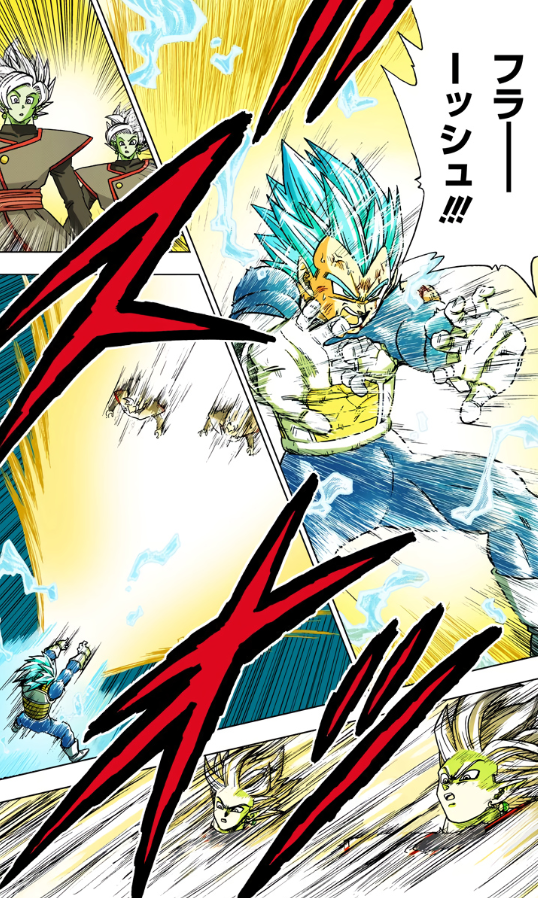 Vegeta - Ultra Ego final flash? That would leave great